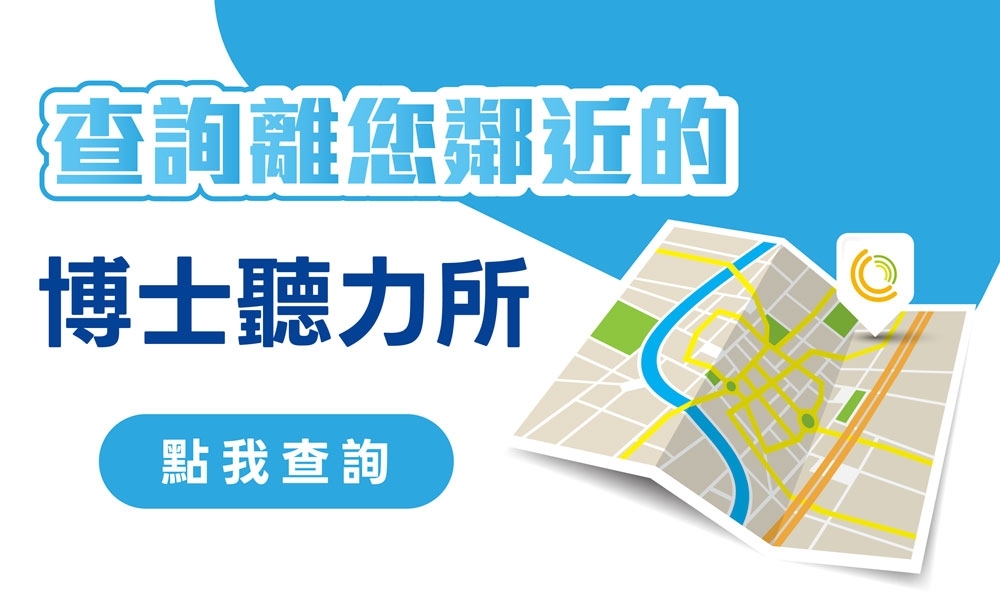 博士門市據點