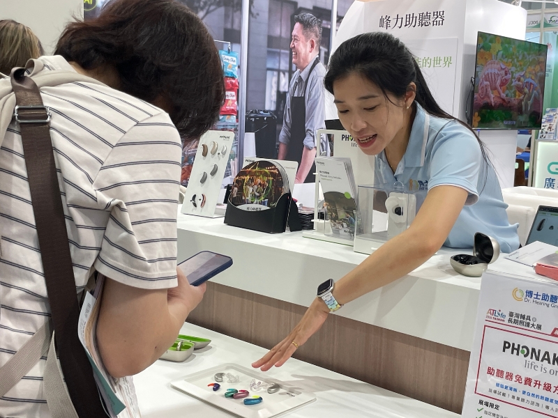 博士助聽器公益照